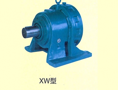 XW型擺線針輪減速機