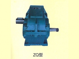 ZQ系列減速機