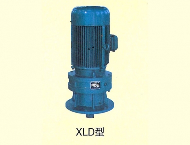 XLD型擺線針輪減速機
