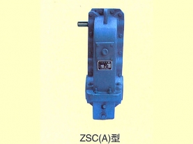ZSC(A)型減速機